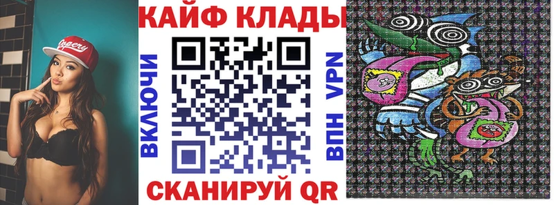 Где купить Новомичуринск Alpha PVP Амфетамин Бошки Шишки