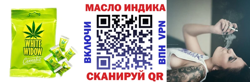 Печенье с ТГК конопля  купить наркотики сайты  Новомичуринск 