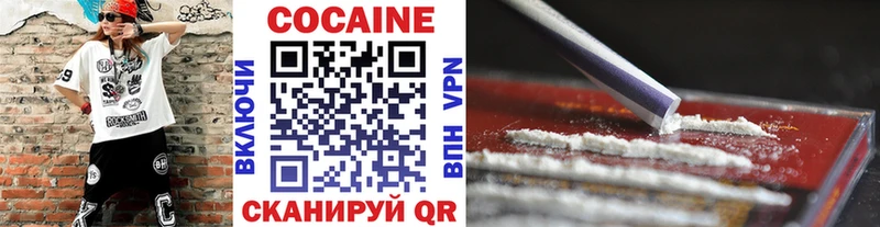 КОКАИН Fish Scale  наркотики  Новомичуринск 