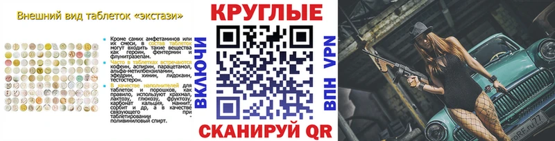 Экстази 99%  Новомичуринск 