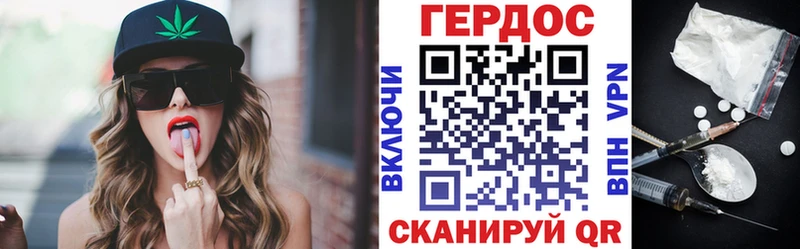 ГЕРОИН Афган  кракен tor  Новомичуринск  где найти  