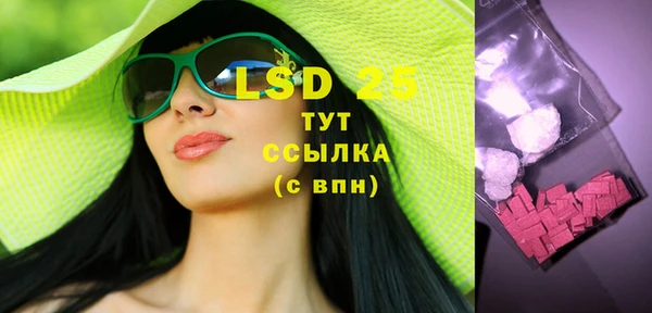 MESCALINE Балабаново