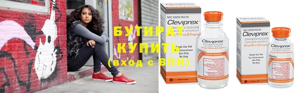 винт Балахна
