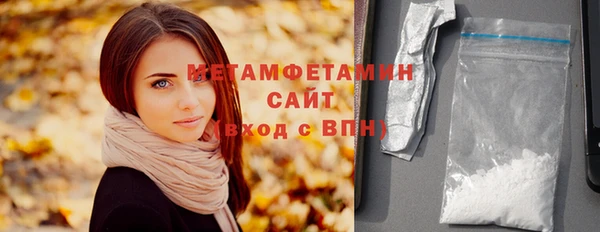 MESCALINE Балабаново