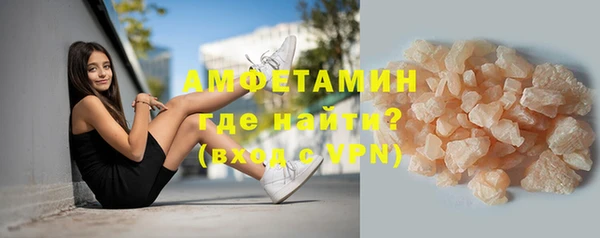 MESCALINE Балабаново