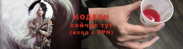 кокаин колумбия Семилуки
