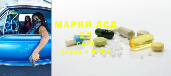 ALPHA-PVP Баксан