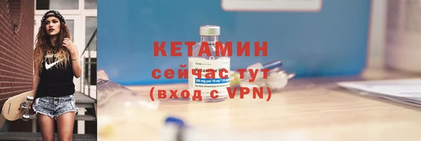 ALPHA-PVP Баксан