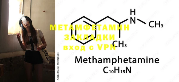 MESCALINE Балабаново