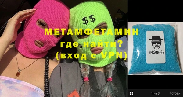 винт Балахна