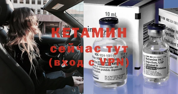 MESCALINE Балабаново
