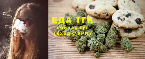 MESCALINE Балабаново