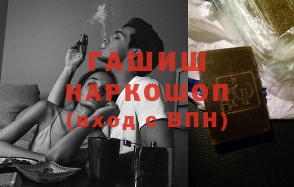 ALPHA-PVP Баксан