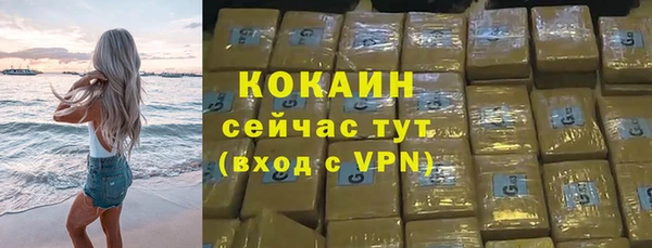 ALPHA-PVP Баксан