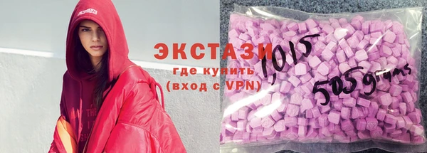 MESCALINE Балабаново