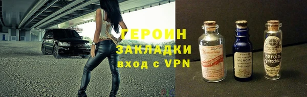 ALPHA-PVP Баксан