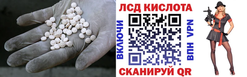omg зеркало  Новомичуринск  LSD-25 экстази кислота 