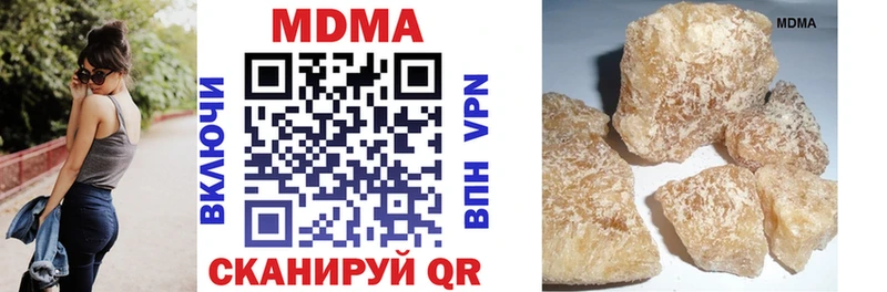 МДМА crystal купить закладку blacksprut ТОР Новомичуринск