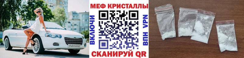 ссылка на мегу как зайти  Новомичуринск  МЯУ-МЯУ мяу мяу 
