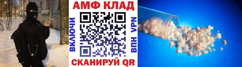 блэк спрут как зайти  Новомичуринск  МЕТАМФЕТАМИН Methamphetamine 