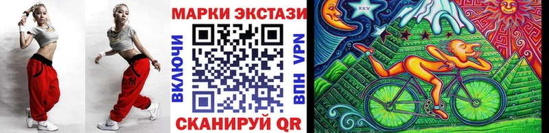Марки NBOMe 1,5мг  закладка  мориарти Telegram  Новомичуринск 